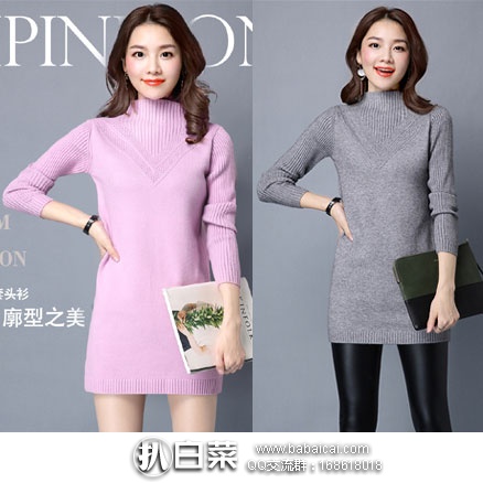 天猫商城：Aiowyee 艾欧伊 女款 半高领 宽松套头中长款打底毛衣 现价￥99元，领取￥30元优惠券，实付￥69元包邮