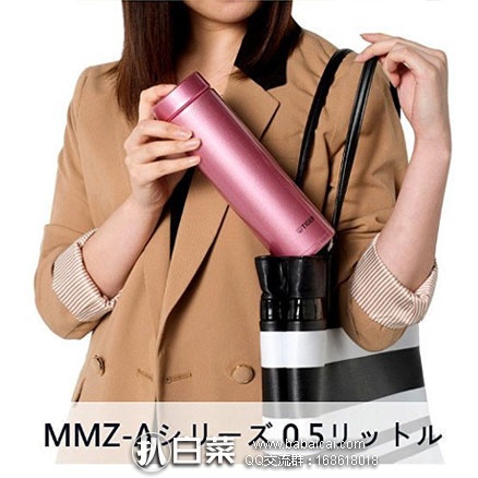 日本亚马逊：TIGER 虎牌 MMZ-A050-VH 梦重力 超轻款 保温杯0.5L 现特价1818日元（￥108）