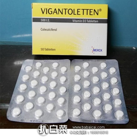 德国保镖大药房：Vigantoletten D500 维生素婴幼儿D3 VC 促进钙吸收 100粒 特价€5.8