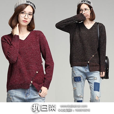 淘宝Taobao：女士 短款 V领套头 宽松打底针织衫 现价￥118元，领取￥60元优惠券，实付￥58元包邮