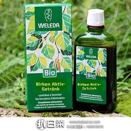 德国保镖大药房：Weleda 维蕾德 桦树叶柠檬精华液 （兑饮料服用） 降价至 €10.9