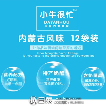 xiaoniuxond5ecc0an-2