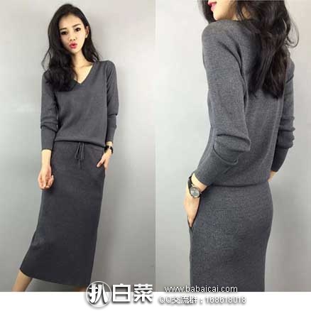 淘宝Taobao:秋冬款 韩版 长袖v领 中长款棉料连衣裙套装 现价¥159元,领取¥80元优惠券,实付¥79元包邮
