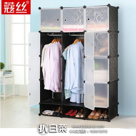 天猫商城：蔻丝简易组装 衣橱  现价￥24.9元起，领取￥10元优惠券，实付￥14.9元起