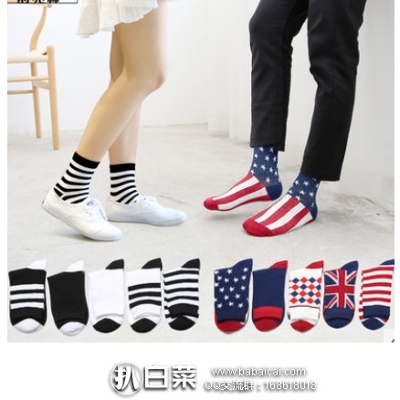 聚划算:俞兆林 秋冬款男女棉袜1组5双装 ¥29.9包邮,买1组送4组啊(拍下改价),到手约¥1/双