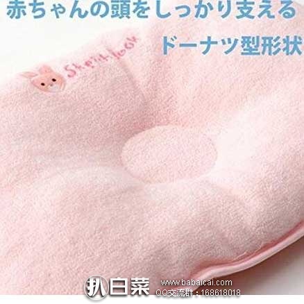日本亚马逊：日本国宝级  西川 LMF1801303-P 多功能婴儿枕头   新降好价1539日元（约￥93）