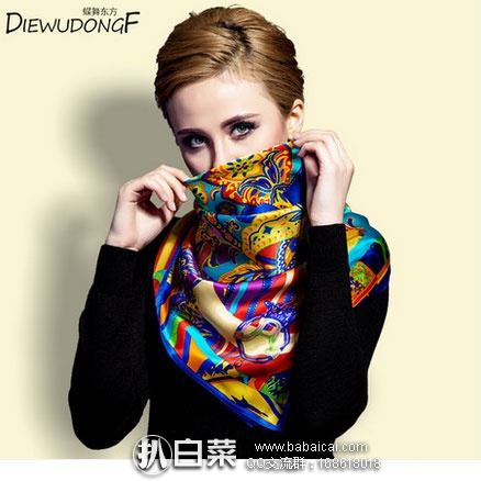 天猫商城：蝶舞东方 女士真丝丝巾（礼盒装 ） 现价￥188元，领取￥100元优惠券，实付￥88元包邮