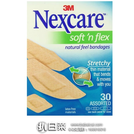 3M Nexcare 自然舒适创可贴 30片*6盒 现降至￥115.01