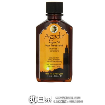 亚马逊海外购：Agadir 纯天然 摩洛哥坚果油护发精油 118ml 降至新低￥103.62