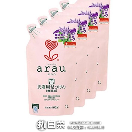 日本亚马逊：arau亲皙植物婴儿洗衣液 无添加薰衣草补充装 1L*4    特价1472日元（约￥87元）