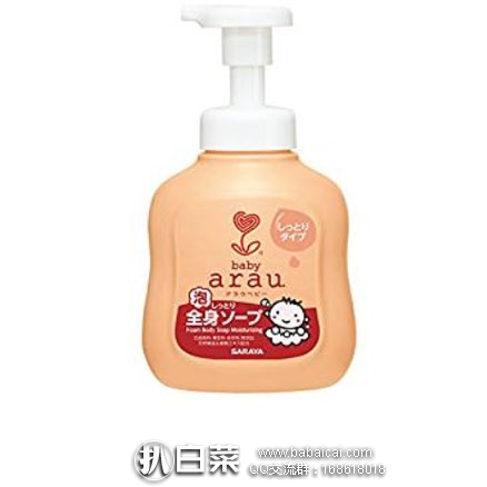日本亚马逊：arau亲皙宝宝 植物精华配方滋润型泡沫婴儿洗发全身沐浴露 450ml   特价773日元（约43元）