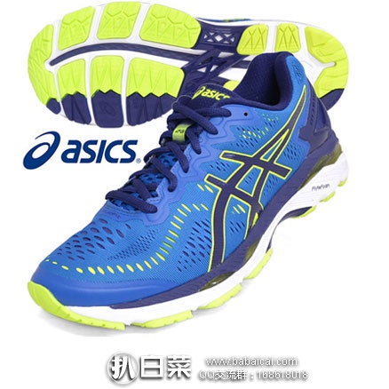 乐天国际：Asics 亚瑟士 GEL-KAYANO 23男士顶级跑鞋 返点折后新低价11697日元，约￥704元
