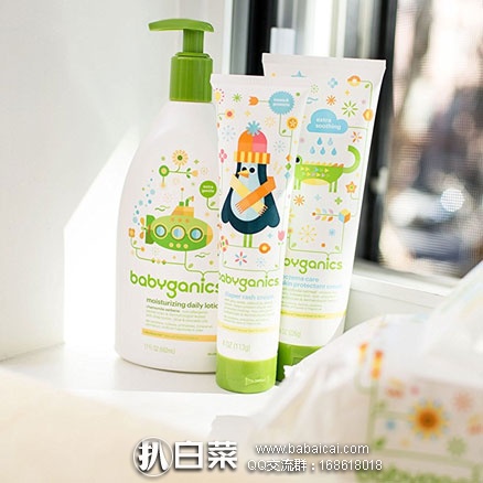 BabyGanics 甘尼克宝宝 Daily Lotion 宝宝保湿乳液 洋甘菊味 500ml*2瓶装  现特价$8.01