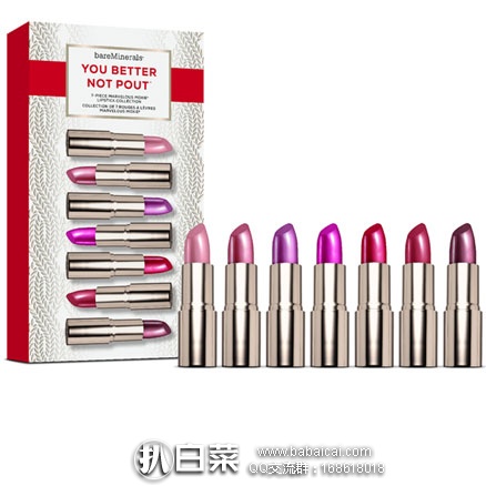 LookFantastic英国官网：BARE MINERALS 贝茗 POUT系列口红迷你7件套 新低£16 凑单直邮到手￥135