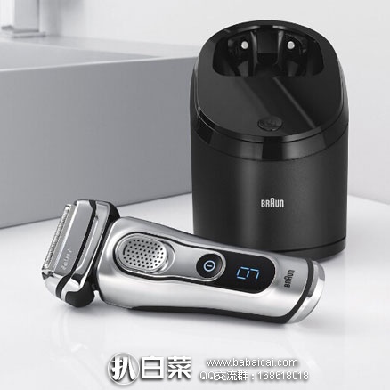 英国亚马逊：Braun 博朗 Series 9 9095CC 干湿两剃 电动剃须刀一日特价 £144.99