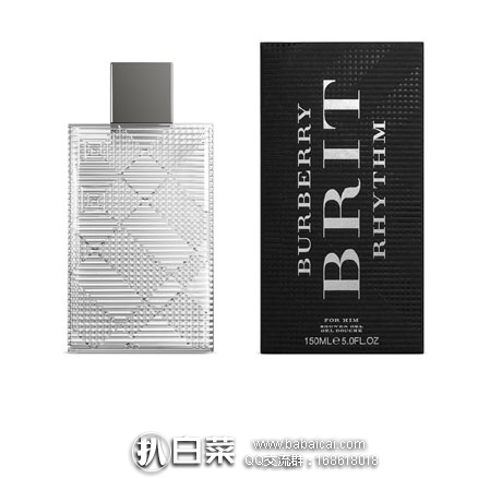 Feelunique英国美妆中文官网:BURBERRY 巴宝莉 韵律风格 男士沐浴啫喱 150ML £12 凑单直邮到手¥105
