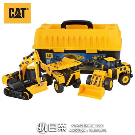 亚马逊中国：CAT 卡特彼勒 工程车组合 套装 CATC80951 新低￥144包邮