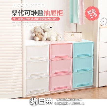 天猫商城:桑代 加厚塑料收纳箱 5L 现价¥24.9,领取¥15元优惠券,券后实付¥9.9包邮