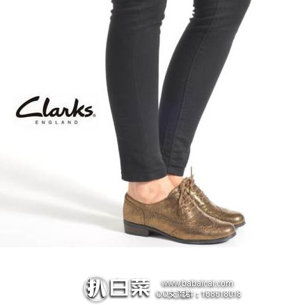 英国亚马逊:Clarks其乐 Hamble Oak 布洛克 雕花 真皮女鞋 降至£24,直邮退税后£20,直邮到手约¥308
