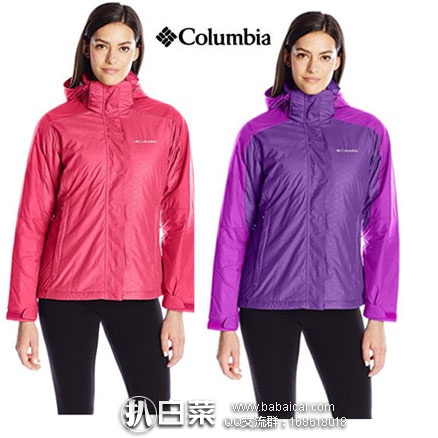 Columbia 哥伦比亚 女士防水保暖夹克 降至新低$28.09起