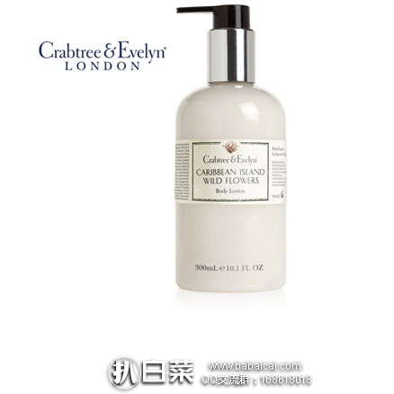 Crabtree＆Evelyn 瑰柏翠  加勒比海岛野花身体乳300ml 