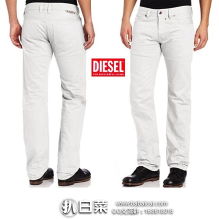 DIESEL 迪赛 男士 修身剪裁 中腰直筒牛仔裤 降至$53.37