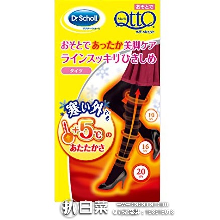 日本亚马逊：Dr.Scholl爽健修身美腿袜 M码  折后历史低价591日元（约￥35）