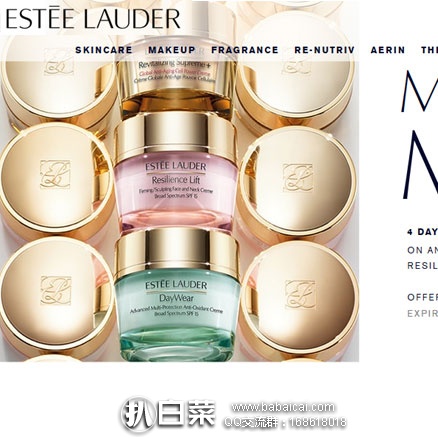 Estee Lauder雅诗兰黛官网：精选50ml以上面霜立减$20+订单每满$20送1个豪华小样，任意订单免境内运费