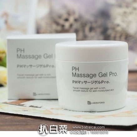 亚马逊海外购：日本 Bb laboratories PH 胎盘素按摩膏 Massage 脸部按摩膏 300g 特价￥136.43，凑单直邮免运费，含税到手￥153