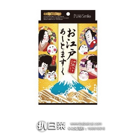日本亚马逊：Pure Smile 歌舞伎 补水保湿面膜 4片 特价954日元（￥56）