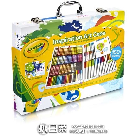 亚马逊海外购：Crayola 绘儿乐 创意展现艺术珍藏礼盒 降至￥139.47元