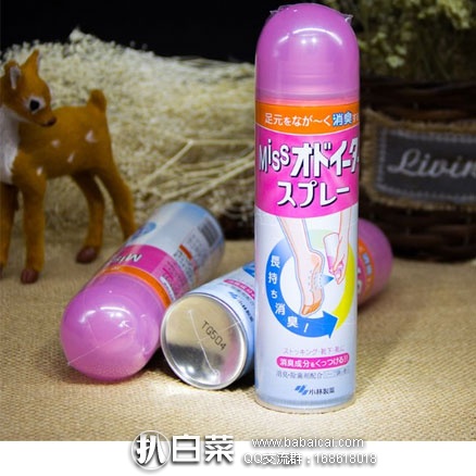 日本亚马逊：小林制药杀菌止汗去味除臭喷雾  150ml 热销款 特价368日元（约￥22）