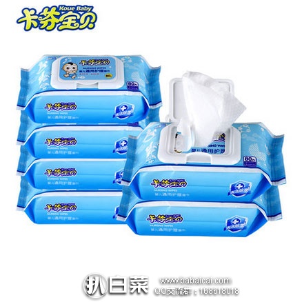 天猫商城：卡芬 带盖婴儿手口湿纸巾 80抽*6包 共480抽 现价￥24.8，领取￥5元优惠券，实付￥19.8包邮