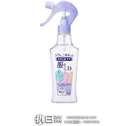 日本亚马逊:KAO 花王 衣服除皱免熨喷雾 200ml 278日元(约¥17)