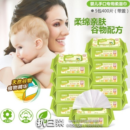 天猫商城：可爱多 带盖婴儿手口湿巾纸 80抽*10包 特价￥39.9，用券减￥5实付￥34.9包邮
