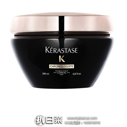 LookFantastic英国官网：KERASTASE 卡诗 黑钻鱼子酱系列发膜 用码后实付£21.66，直邮到手￥182