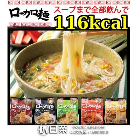 乐天国际：日本Local 魔芋拉面 咖喱味、辛拉面味等 30包 5184日元（约￥311元），凑单满12000日元EMS免费直邮