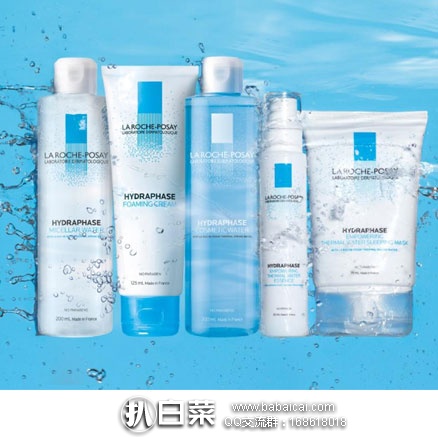 德国保镖大药房：La Roche-Posay 理肤泉低至79折，全场满68欧免邮+满88欧立减5欧！