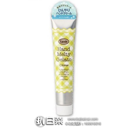 日本亚马逊:日本本土品牌 Lassic 保湿美白滋润护手霜 特价648日元(约¥38)