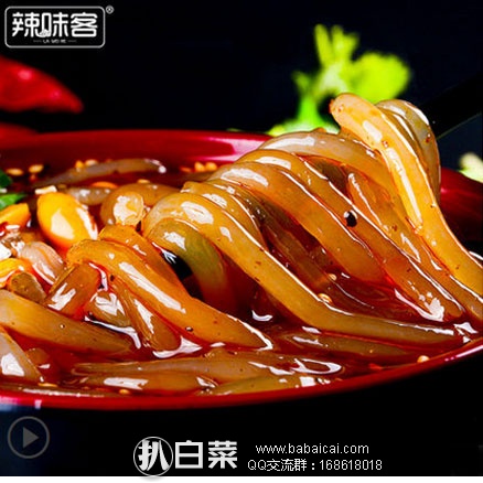 天猫商城:辣味客 正宗重庆方便手工酸辣粉 288g*4盒 售价¥38.8,领取¥10元优惠券,实付¥28.8包邮