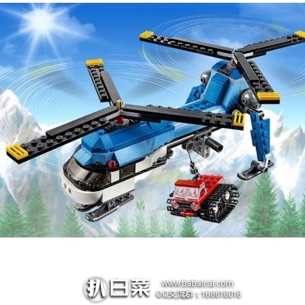 Lego 乐高 31049 创意百变系列 双旋翼直升机 特价$21.59，到手￥210，国内￥349