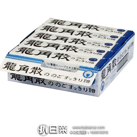 日本亚马逊：日本龙角散润喉清喉止咳糖10粒*10条  薄荷口味 好价980日元（约￥59）
