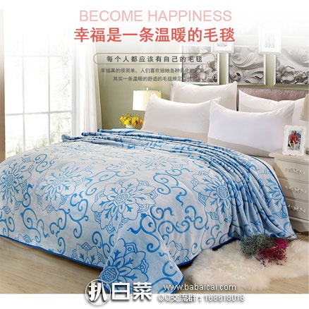 天猫商城:珊瑚绒 法兰绒毛毯 现价¥58元,领取¥20元优惠券,实付¥38元包邮