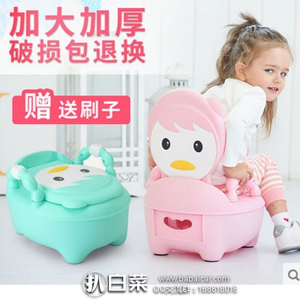 天猫商城:野人花园 加大号 儿童卡通坐便器 送刷子 4色 现价¥36元,领取¥10元优惠券,实付¥26元包邮