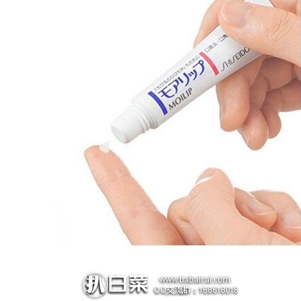 日本亚马逊:资生堂 moilip 唇炎修护药用润唇膏 滋润保湿 8g 补货折后新低572日元(约¥35元)