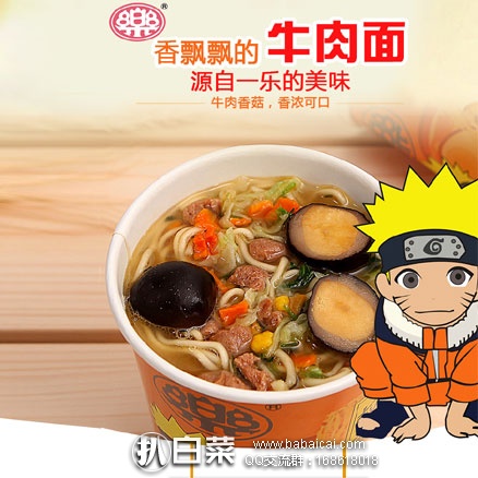 天猫商城:口乐 拉面58g*12杯 整箱装 现价¥59元,领取¥20元优惠券,实付¥39元包邮