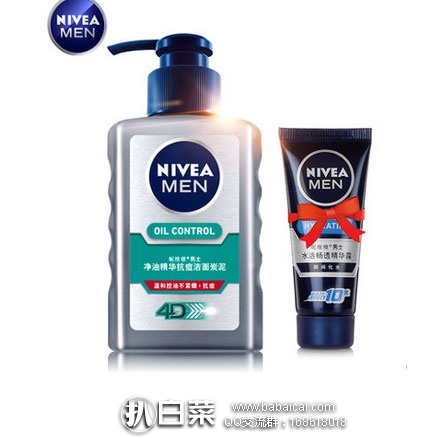 天猫商城:妮维雅 男士 去油保湿补水 洁面乳 现价¥39.9元,领取¥10元优惠券,实付¥29.9元包邮