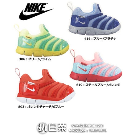 乐天国际:Nike耐克毛毛虫机能运动鞋小童鞋 凑单3双折后低价3735日元/双(约¥226元)