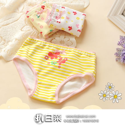 天猫商城:筠雅宝贝 女宝 纯棉卡通内裤 现价¥36元,领取¥20元优惠券,实付¥16元包邮