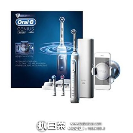 英国亚马逊：Oral-B Genius 8000型 高端智能电动牙刷 原价£260，现£89.99，用码减£10+直邮退税实付新低£64.99，再加上运费和税，到手约￥738